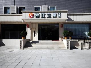 Jinjiang Inn Select Beijing Wukesong - Pechino - 7