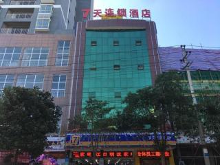 7 Days Inn Tongren Jiangkou Fanjing Mountain National Park - Tongren - 2