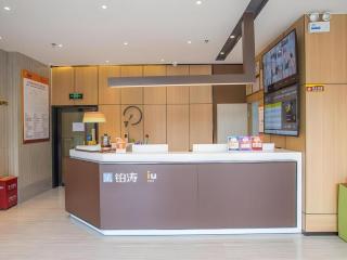 IU Hotel Guiyang Convention and Exhibition Center Financial City - Guiyang - 7