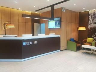 IU Hotel Guiyang Convention and Exhibition Center Financial City - Guiyang - 6