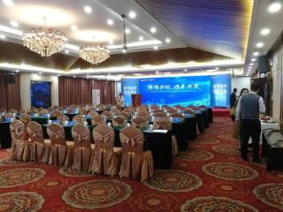 Chaozhou Hotel - Chaozhou - 2