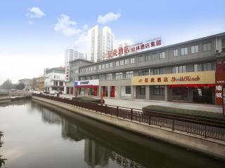 Shell Changzhou Yangrong City Hotel - Changzhou - 0
