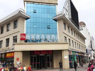 Thank Inn Hotel Jiangsu Xuzhou Pizhou People'S Square - Pizhou - 0