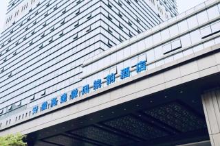 Hui Feng Wan Yun Hotel Hefei - 0