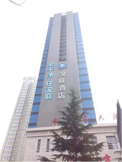 Hanting Hotel Shangluo Times Huacheng - Shangluo - 2