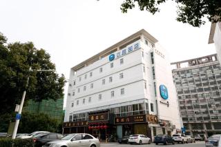 Hanting Hotel Changshu Yushan - Changshu - 0