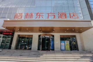 GreenTree Eastern Hotel Xinjiang Urumqi Renmin Road - Ürümqi - 7