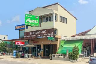 OYO 499 Pattaraporn Hotel - Hua Hin - 2
