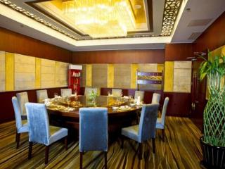 Beijing GuiZhou Hotel - Pechino - 1