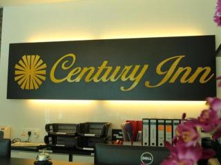 Century Inn Hotel - Cukai - 9