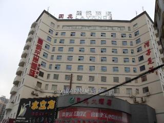 Lavande Hotel Changsha High-Speed Railway Station Shumuling Metro Station - Changsha - 0
