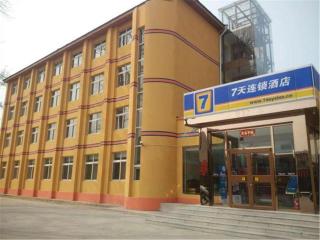 7 Days Inn Beijing Haidian Shangzhuang - 0