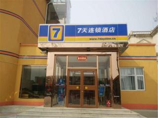 7 Days Inn Beijing Haidian Shangzhuang - Pechino - 6
