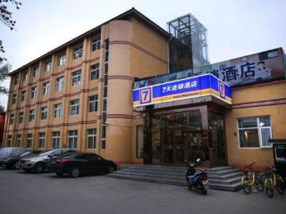 7 Days Inn Beijing Haidian Shangzhuang - Pechino - 4
