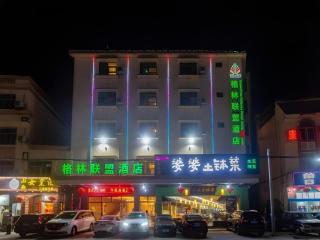 GreenTree Alliance Sanya Jiyang District Yalongwan Road Hotel - Sanya - 1