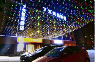 7 Days Premium·Guangan Chaoyang Avenue - Guang'an - 3