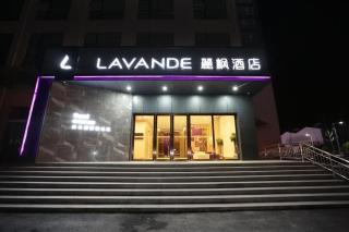 Lavande Hotels Jingdezhen Taoxichuan Creative Square - Jingdezhen - 3