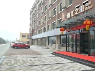 Jinjiang Inn Select Qingdao West Coast Coach Exhibition Center High-Speed Railway Station - Huangdao - 7