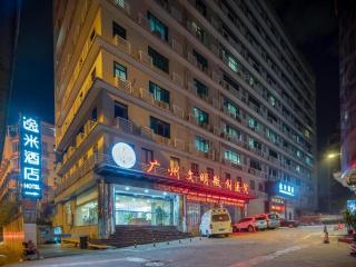 Yimi Hotel Guangzhou Yuexiu Park North Branch - Canton - 8