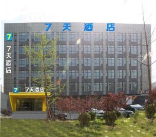 7Days Inn Tianjin Airport NO.1 Bridge Branch - Tianjin - 2