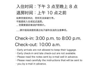 ATTA HOTEL KAMAKURA - Vacation STAY 16380v - Kamakura - 8