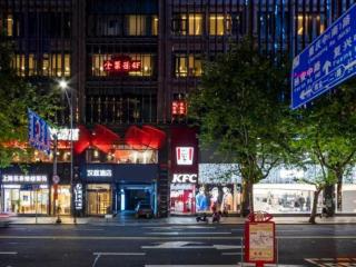 Hanting Hotel Shanghai Shaanxi South Road Metro Station - Shanghai - 4