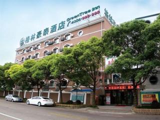 GreenTree Inn ShangHai KangQiao Industrial Zone JinXiu Road Business Hotel - Shanghai - 0