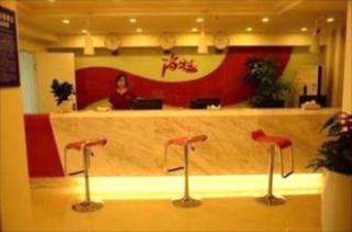 Thank Inn Hotel Sichuan Normal University Chenglong Branch - Chengdu - 2