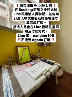 HouseNandoor - Tainan - 3