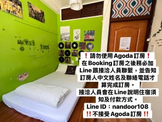 HouseNandoor - Tainan - 0