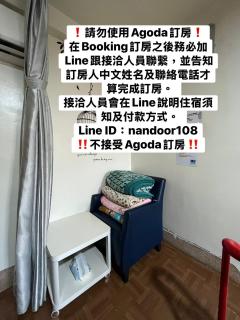 HouseNandoor - Tainan - 8