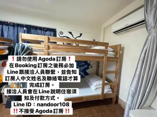 HouseNandoor - Tainan - 7
