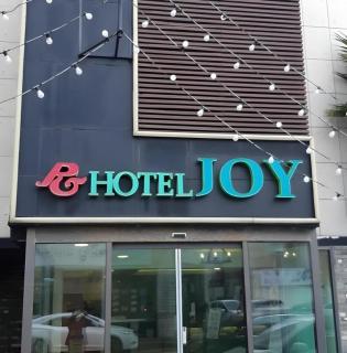 Hotel Joy(former name R&T Hotel) - Jeju - 1