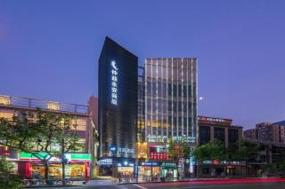 Hanting Hotel Shanghai North Sichuan Road Center - Shanghai - 4