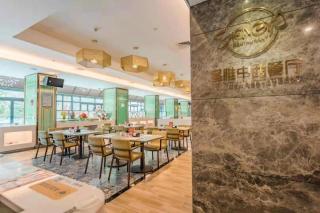 Santavan Hotel Shenzhen Guangming - 1