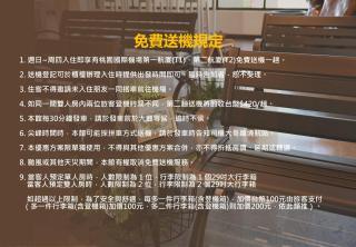 Lütel Hotel Xpark Gloria Outlets Shin Kong Cinemas - Dayuan - 7