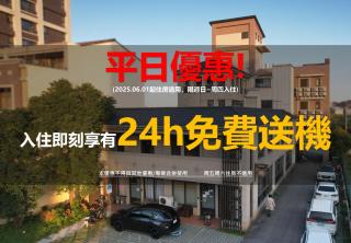 Lütel Hotel Xpark Gloria Outlets Shin Kong Cinemas - Dayuan - 8