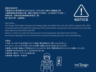 The Tango Hotel Taipei ChangAn - Taipeh - 9