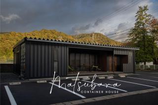 Matsubara Container House - Tsuruga - 0