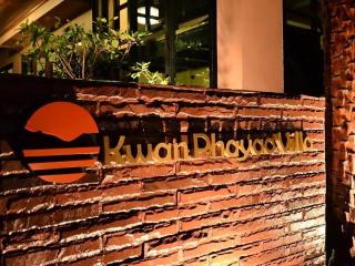 Kwan Phayao Villa - Phayao - 2