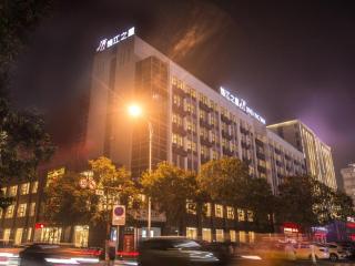Jinjiang Inn Yancheng Funing Harbin Road - Yancheng - 1