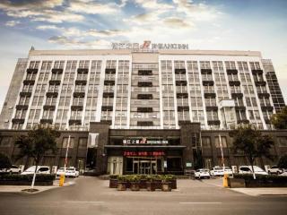 Jinjiang Inn Yancheng Funing Harbin Road - Yancheng - 1