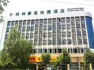 GreenTree Inn Yancheng Xiangshui Bus Station Express Hotel - Changmao - 1