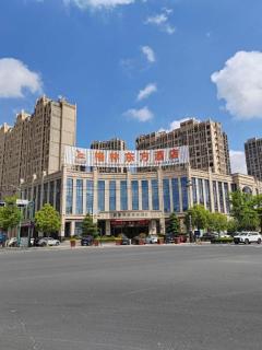 GreenTree Eastern Yancheng Binhai County Aobaolia Beichen Hotel - Binhai - 2