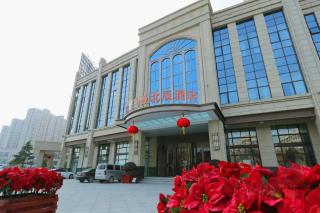 GreenTree Eastern Yancheng Binhai County Aobaolia Beichen Hotel - Binhai - 1