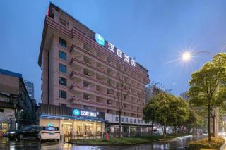 Hanting Hotel Wuhan Hankou Xinhua Road - Wuhan - 1