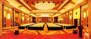 Chutian Guangdong International Hotel - Wuhan - 1