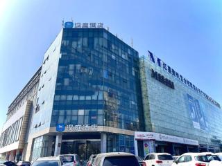 Hanting Hotel Xuancheng Wanda Plaza - Xuanzhou - 2
