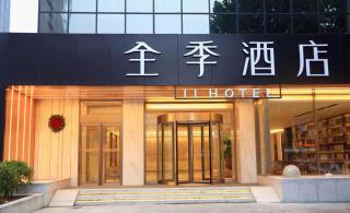 Ji Hotel Lianyungang Xugou - Lianyungang - 4