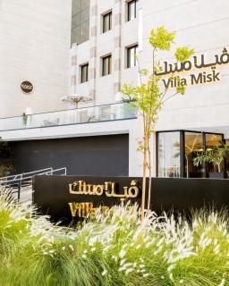 Villa Misk Alkhobar - 0